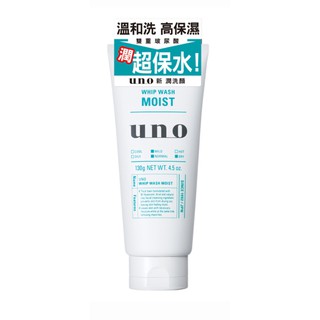 UNO新 潤 洗顏洗面乳130g