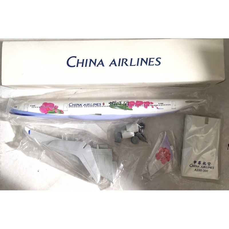 中華航空 蝴蝶蘭彩繪機 A330-300 (B-18305) 模型飛機 官方正品 正版 限量絕版