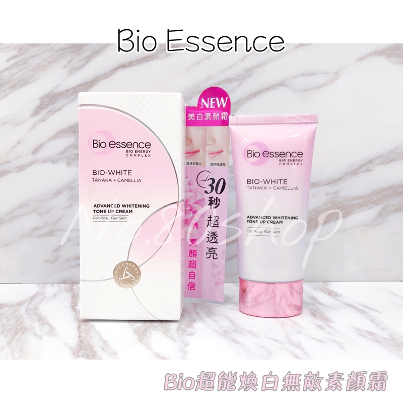 ☁️現貨公司貨💯 Bio essence 碧歐斯 BIO 超能煥白無敵素顏霜40g