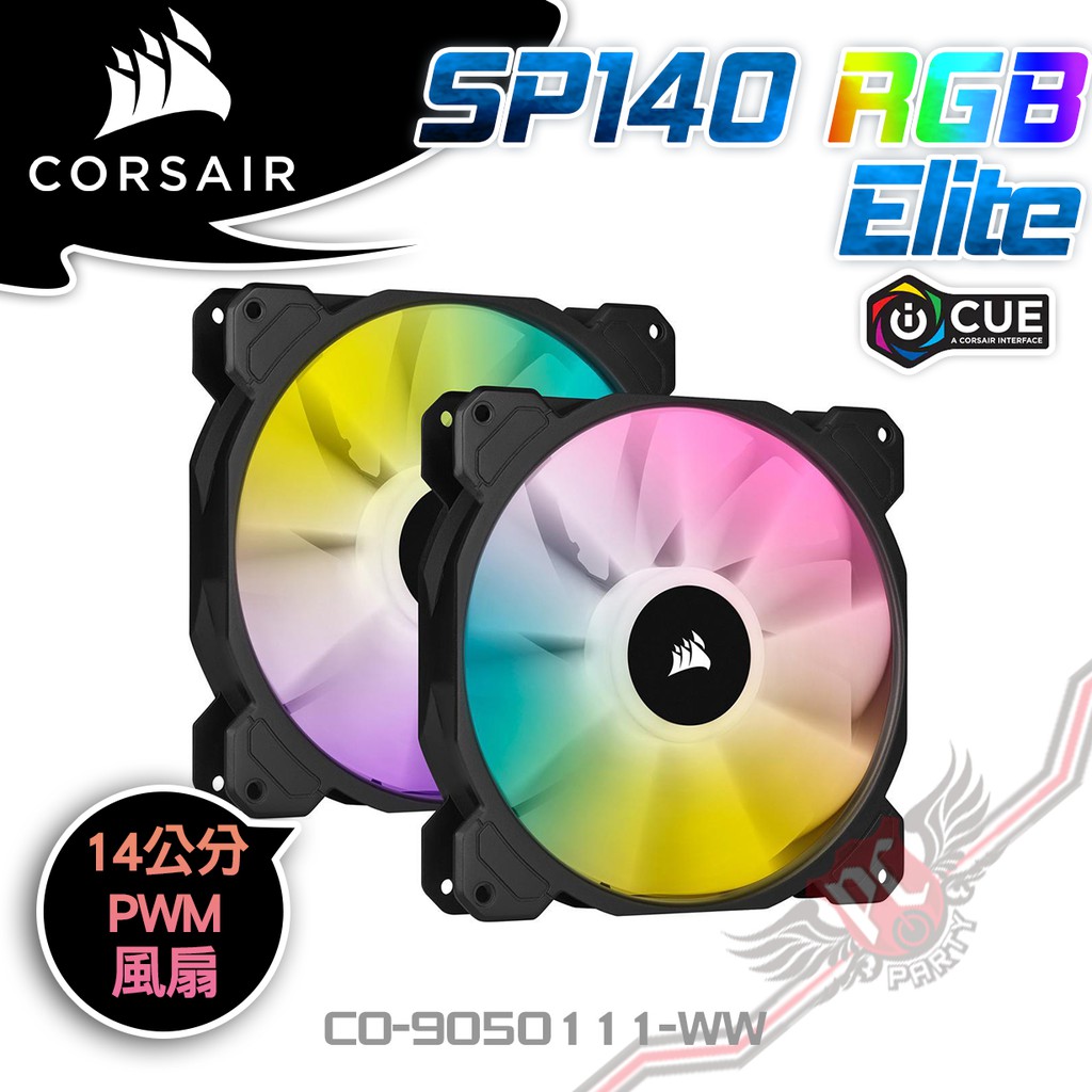 CORSAIR 海盜船 iCUE SP140 RGB Elite PWM 雙風扇 +控制器 黑 PC PARTY