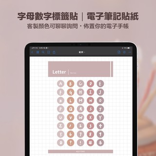 子彈筆記的價格推薦 21年5月 比價撿便宜