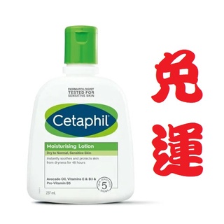 舒特膚長效潤膚乳237ml 正品公司貨 附發票 最新包裝 中文標