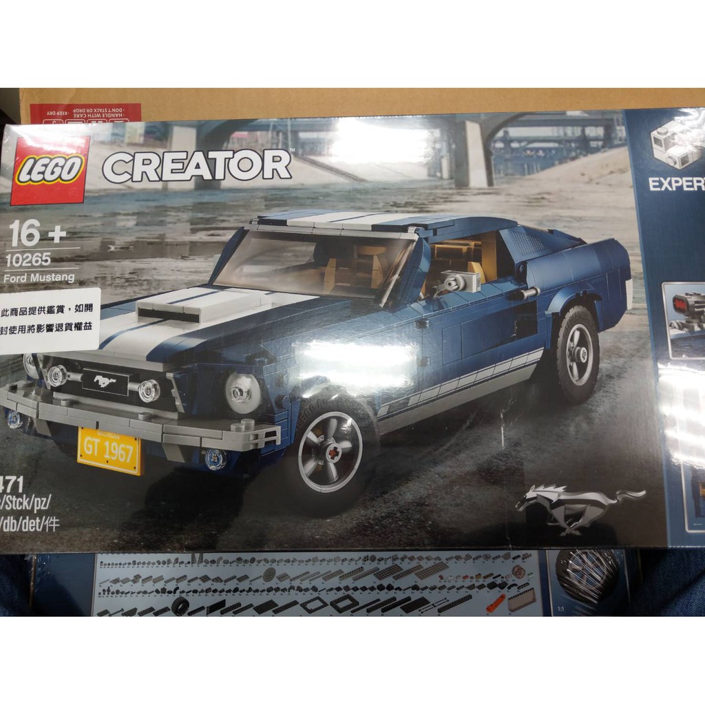 🐎現貨🐎 樂高10265 創意系列福特野馬Lego Ford Mustang | 蝦皮購物