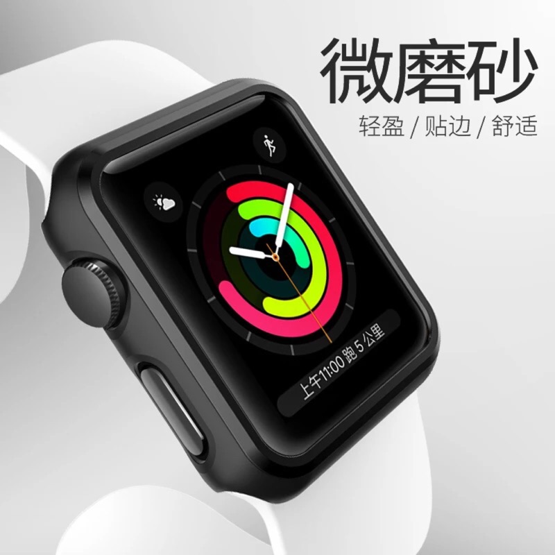 apple watch s2/s3 42mm保護殼 郵寄免運費