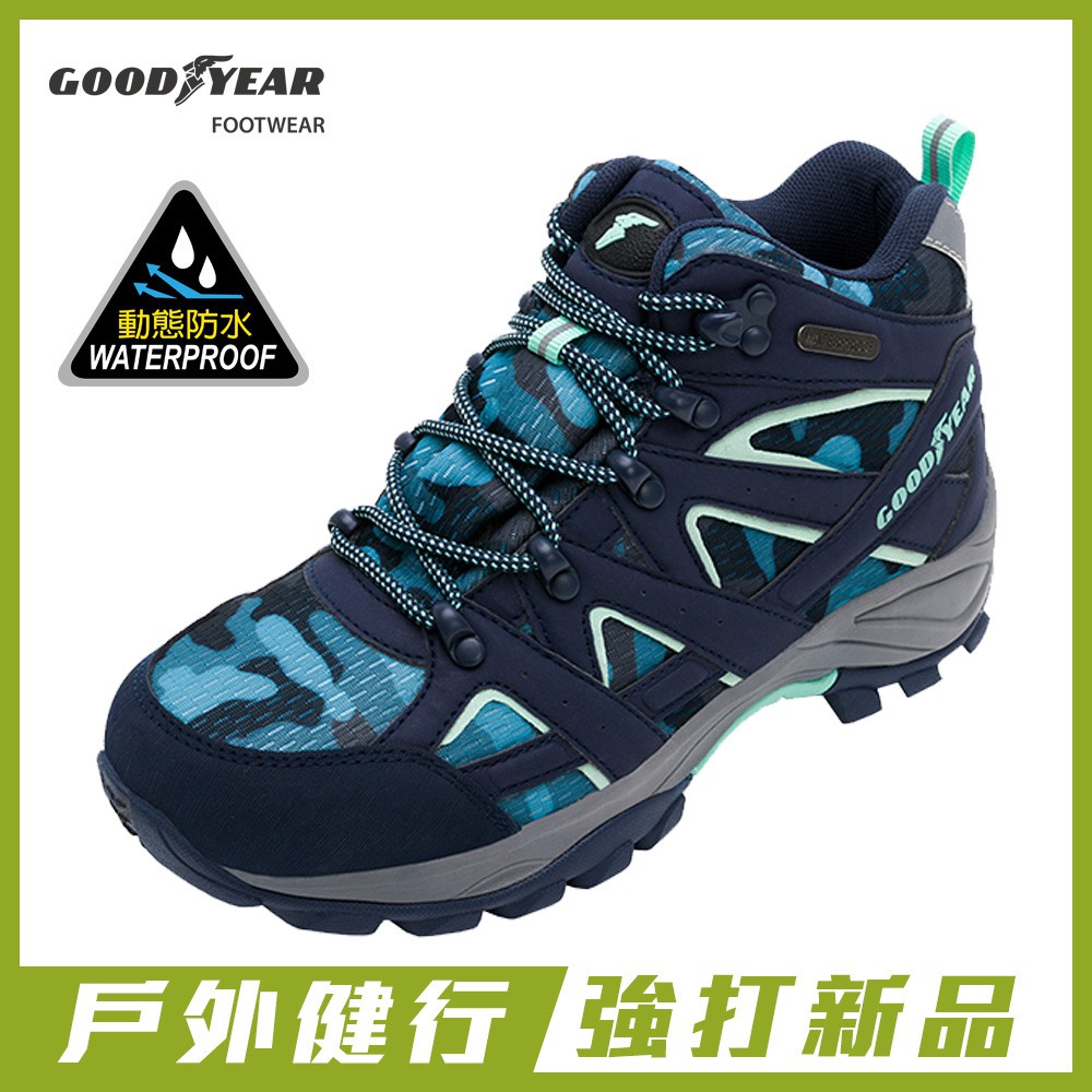 GOODYEAR 固特異 登山鞋 戶外鞋 動態 防水 頂級 耐磨 止滑 戰術靴 郊山健行鞋 女 藍綠 GAWO12506