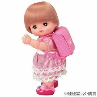 日本 小美樂娃娃配件 兔子書包 上學小美樂 書包 麗嬰代理公司貨 現貨 正版