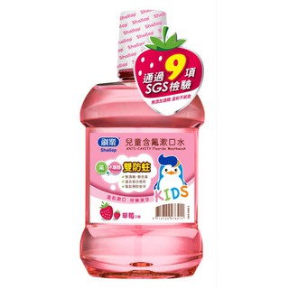 Shallop 刷樂 兒童含氟漱口水 草莓口味 500ml【佳瑪】