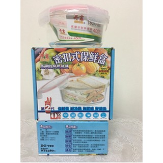 丹露 密扣式保鮮盒（高棚矽耐熱玻璃）600ml
