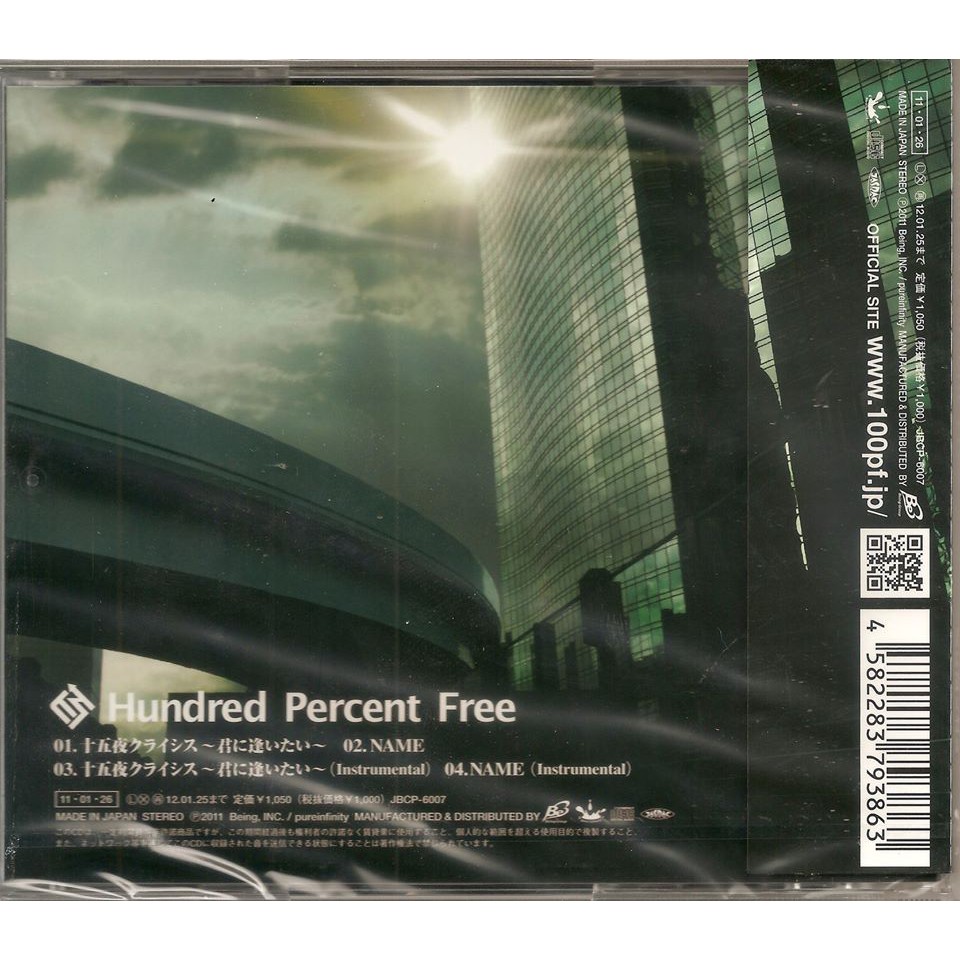 名偵探柯南十五夜クライシス 君に逢いたい Hundred Percent Free 読売テレビ系 名探偵コナン 蝦皮購物