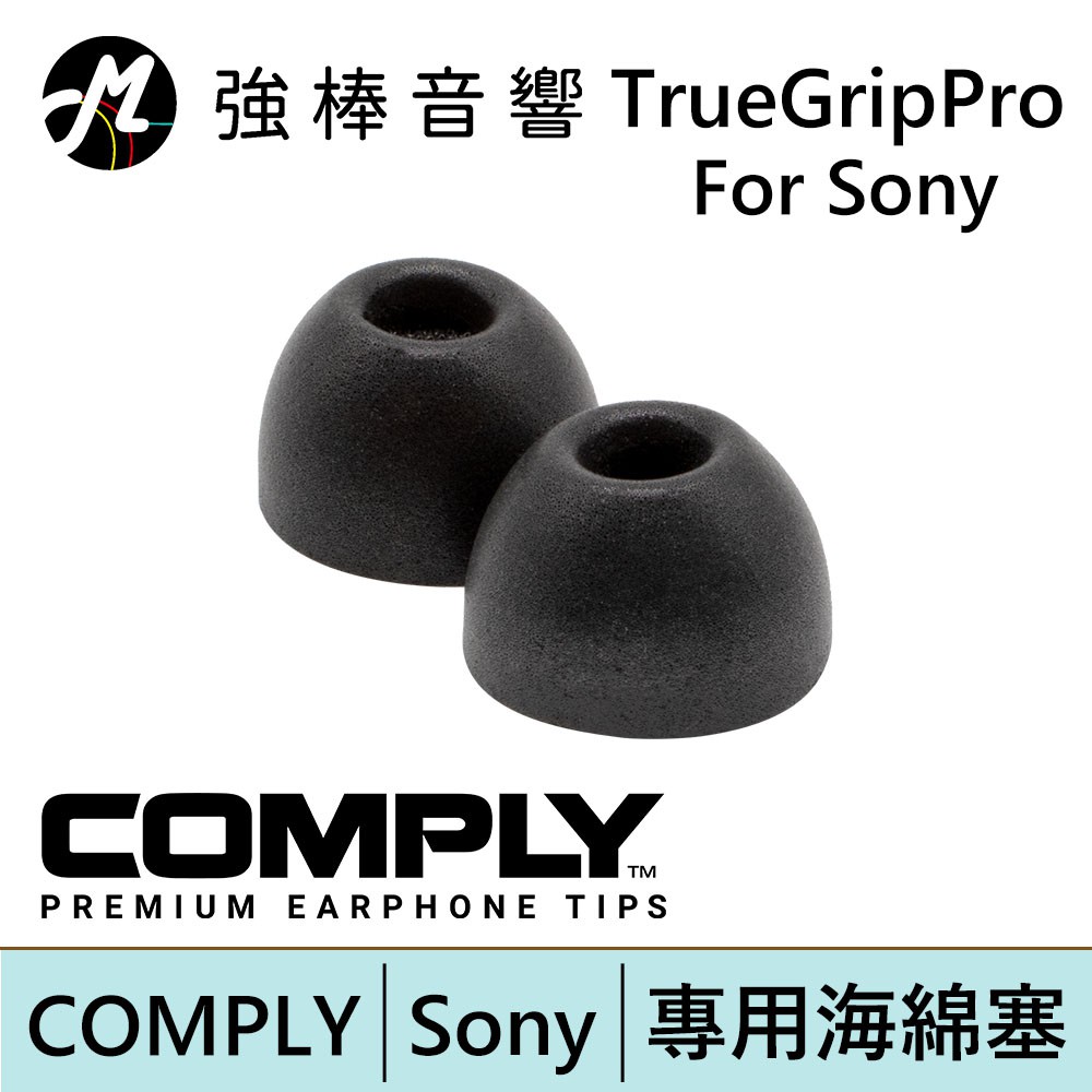 COMPLY TrueGrip Pro for Sony 真無線科技泡綿耳塞TW-200-C一卡3對 | 強棒電子專賣店