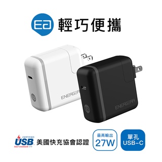 【ENERGEAR 安杰爾】27W Type-C PD快充 充電器 ( iphone15適用 )