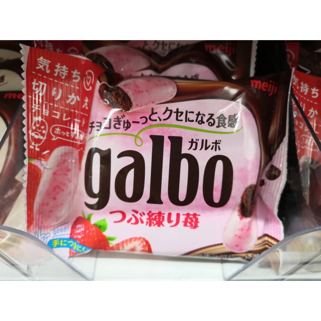 (熱銷上架)日本🇯🇵明治 Galbo 草莓巧克力/巧克力/牛奶巧克力/黑巧克力/焦糖巧克力