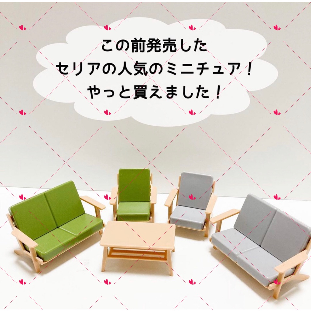 日本代購**星星兒**日本製 現 日本 客廳桌 桌子 沙發 迷你模型 1/12 微縮 場景  OB11 椅子