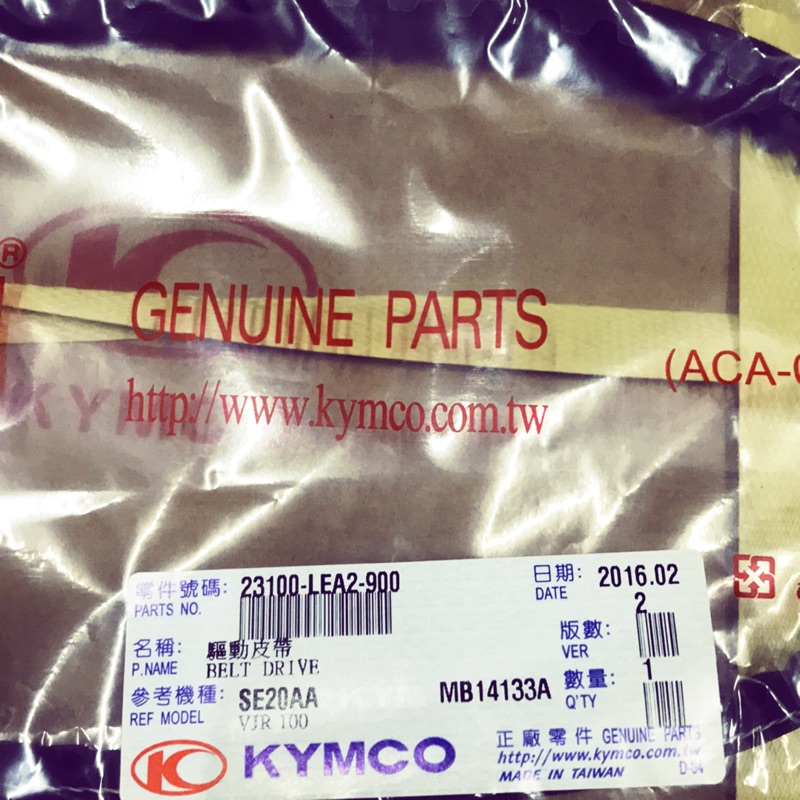 【少年家】KYMCO 光陽原廠 MANY100 VJR100 LEA2 candy110 皮帶 23100-LEA2