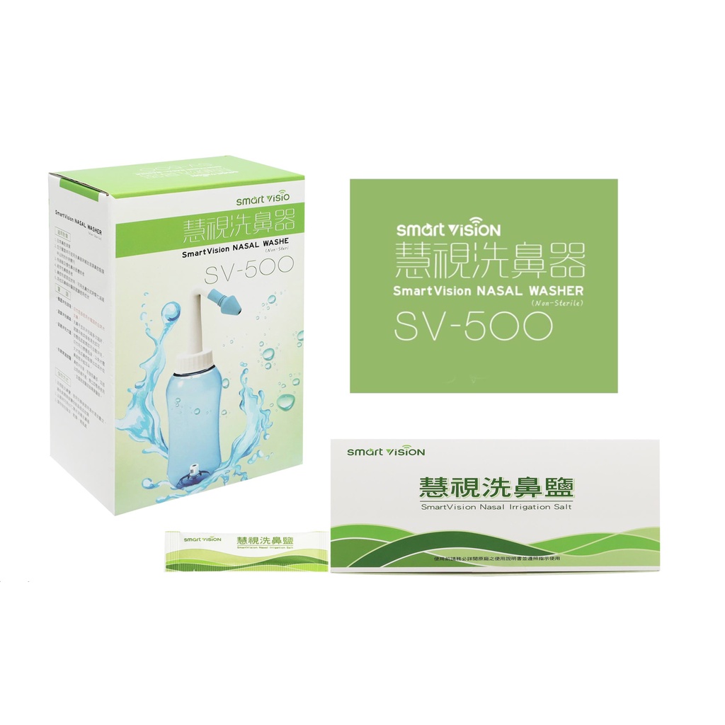 慧視洗鼻器SV-500 (500 C.C.)＋慧視洗鼻鹽5.3克30包(台鹽生技一廠研發生產）