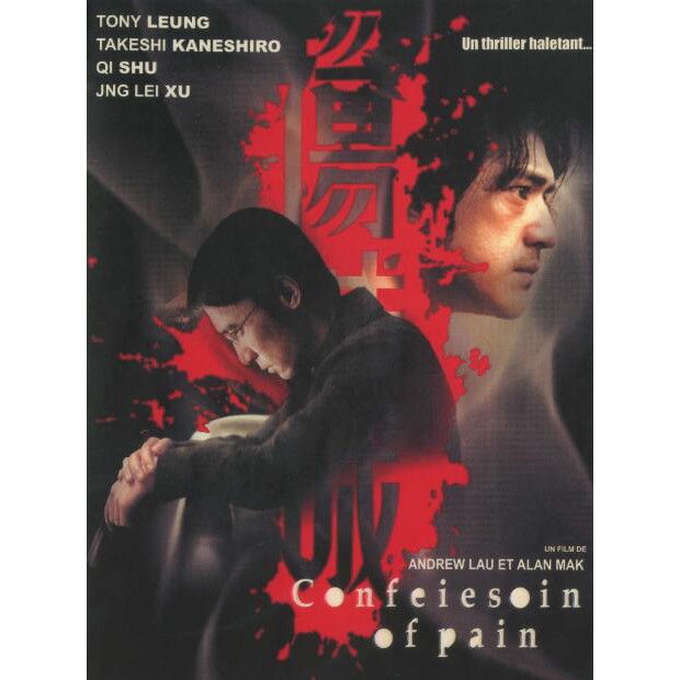 傷城dvd收藏版梁朝偉 金城武 舒淇 徐靜蕾 Dvd光碟片光盘 蝦皮購物