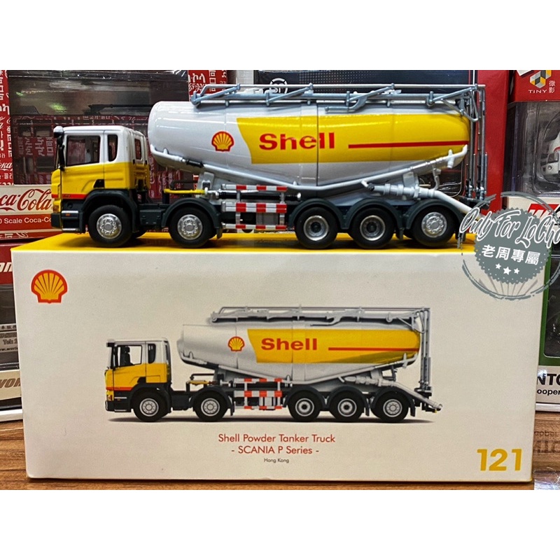 現貨老周微影tiny 121 Scania P Shell 粉缸車殼牌油罐車合金模型車 蝦皮購物