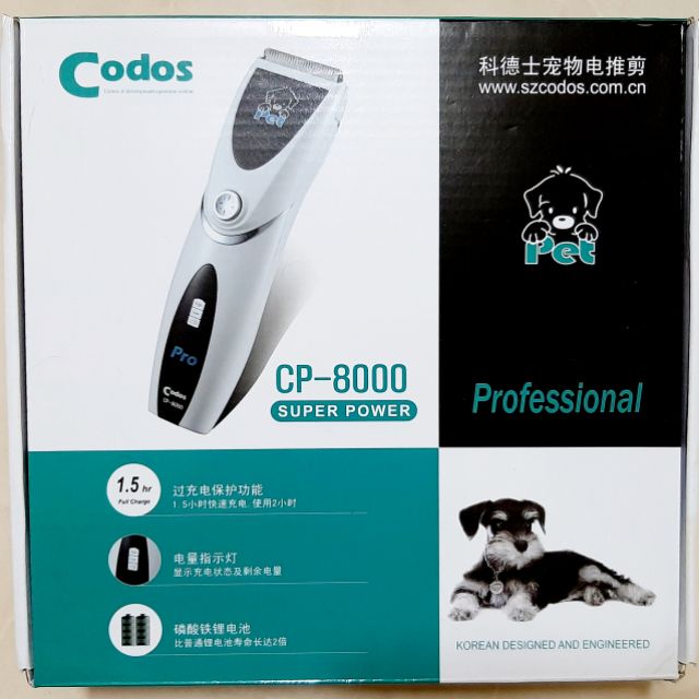 ＜二手＞Codos科德士寵物電推剪 寵物 電剪 CP-8000