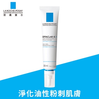 LRP La Roche-Posay 理膚寶水 淨透煥膚極效精華 K+ 40ml 弘安藥局