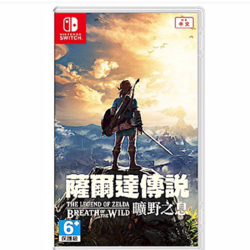 （二手如新）現貨 Nintendo Switch &lt;薩爾達傳說：荒野之息&gt; 對應中文