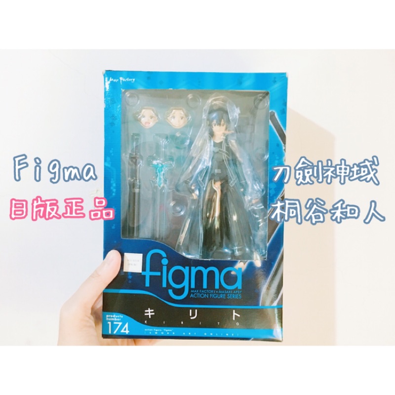 ❥YUMIN SHOP❥Figma 刀劍神域 桐谷和人 可動模型 人偶 正版 有盒 無缺件