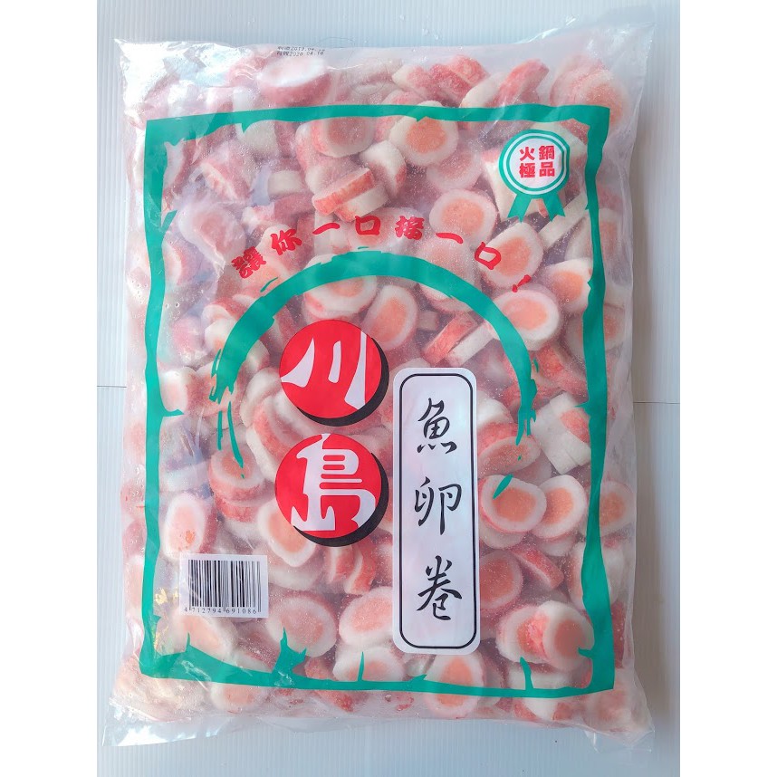 魚卵捲
