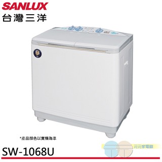 (輸碼95折 XQKEUCLZ32)台灣三洋 10KG 雙槽洗衣機 SW-1068U