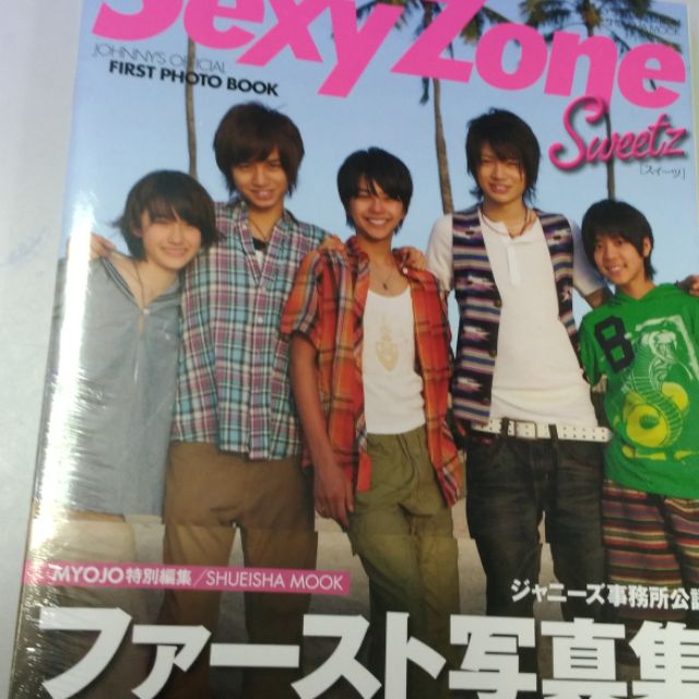 Sexy Zone写真集sweetz ｽｲｰﾂ 蝦皮購物