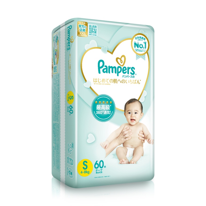 幫寶適Pampers一級幫紙尿褲S號60PC片 x 1【家樂福】