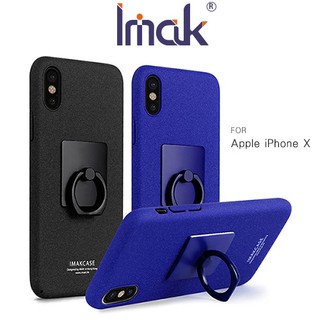 Imak Apple iPhone X 創意支架牛仔殼 磨砂殼 指環 可立 硬殼 背蓋 手機殼 艾美克