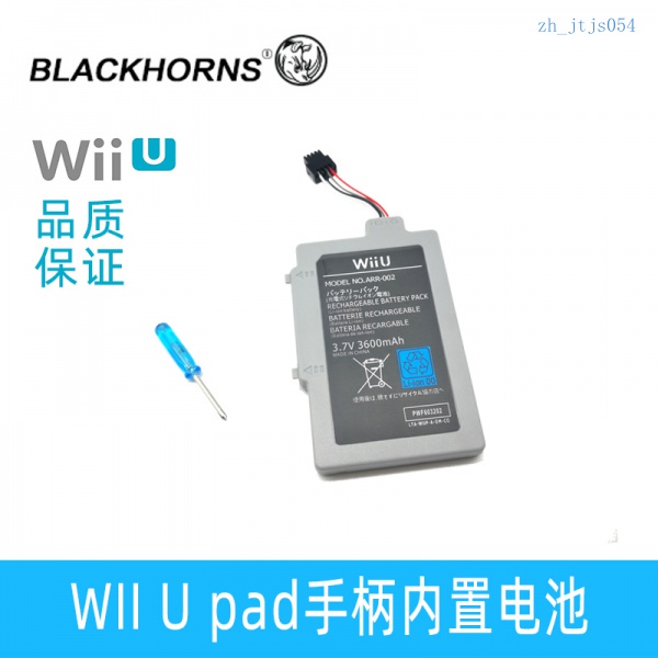 Wiiu遊戲手柄 優惠推薦 22年3月 蝦皮購物台灣