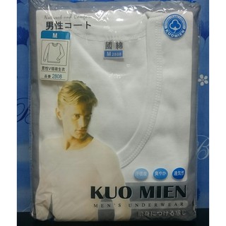 國棉 - 素面男性U領厚棉長袖衛生內衣