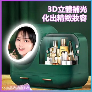 化妝品收納架帶鏡子多功能防塵臥室收納盒梳妝臺護膚品桌面化妝盒 化妝品收納盒 化妝品收納箱 收納盒 化妝盒 桌面收納櫃桌面