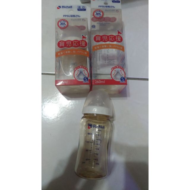 189円 【SALE/79%OFF】 哺乳瓶2本 150ml 200ml 189円 【SALE/79%OFF】 哺乳瓶2本 150ml 200ml