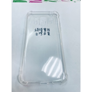三星 手機殼 samsung J3 j3 2015 防摔殼 氣墊 防摔 空壓殼