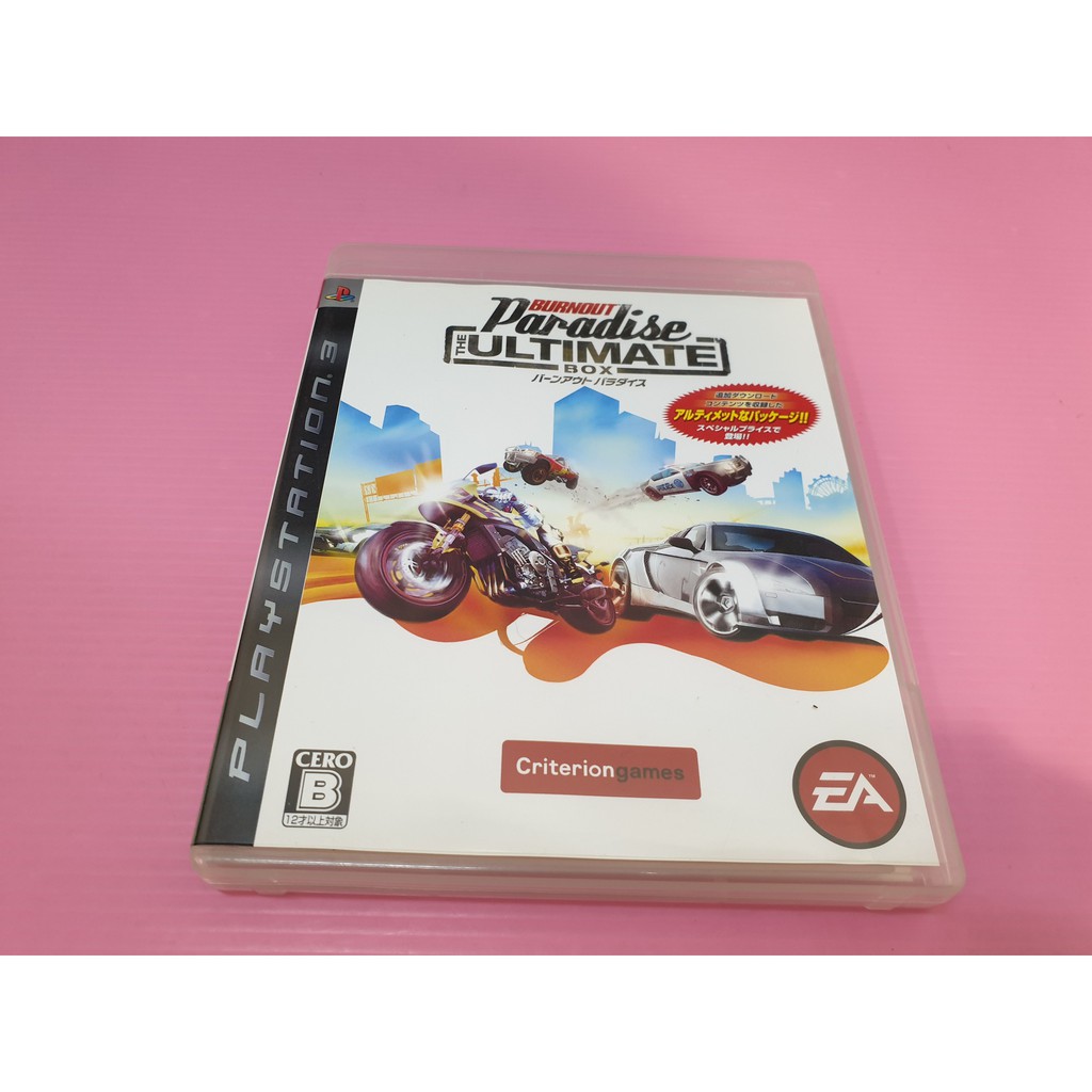 車網路最便宜sony Ps3 2手原廠遊戲片橫衝直撞 狂飆樂園究極版burnout Paradise Box 蝦皮購物