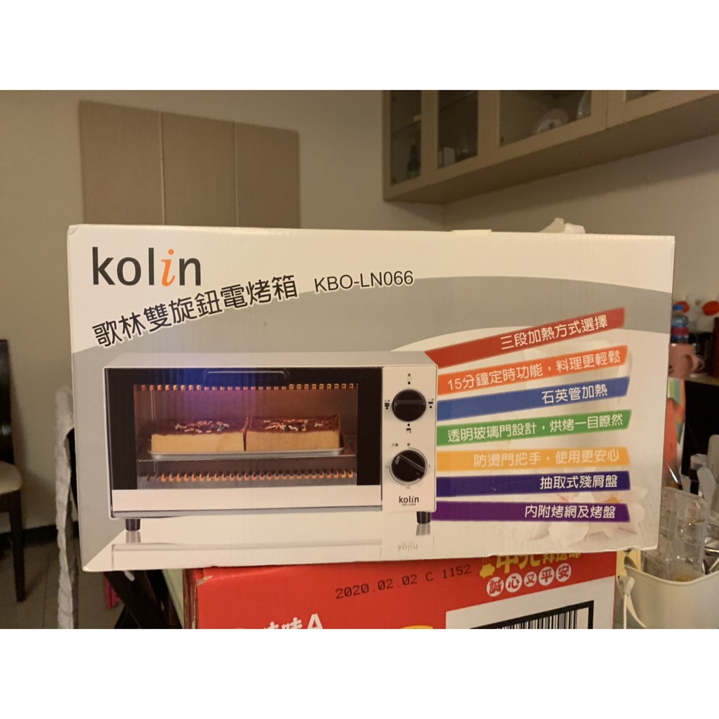 【全新】歌林 Kolin 雙旋鈕烤箱 KBO-LN066