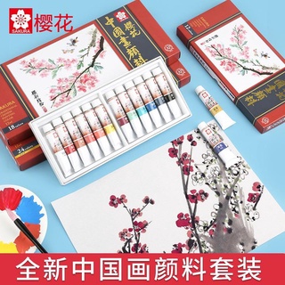 山川☃日本櫻花牌國畫顏料24色初學者中國畫套裝12色美術礦物質水墨全套