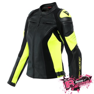 ♚賽車手的試衣間♚Dainese® Racing 4 Lady Leather Jacket B/Y 女版 防摔衣