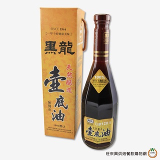 黑龍 天然壺底油 600ml ( 總重:1390g ) / 罐