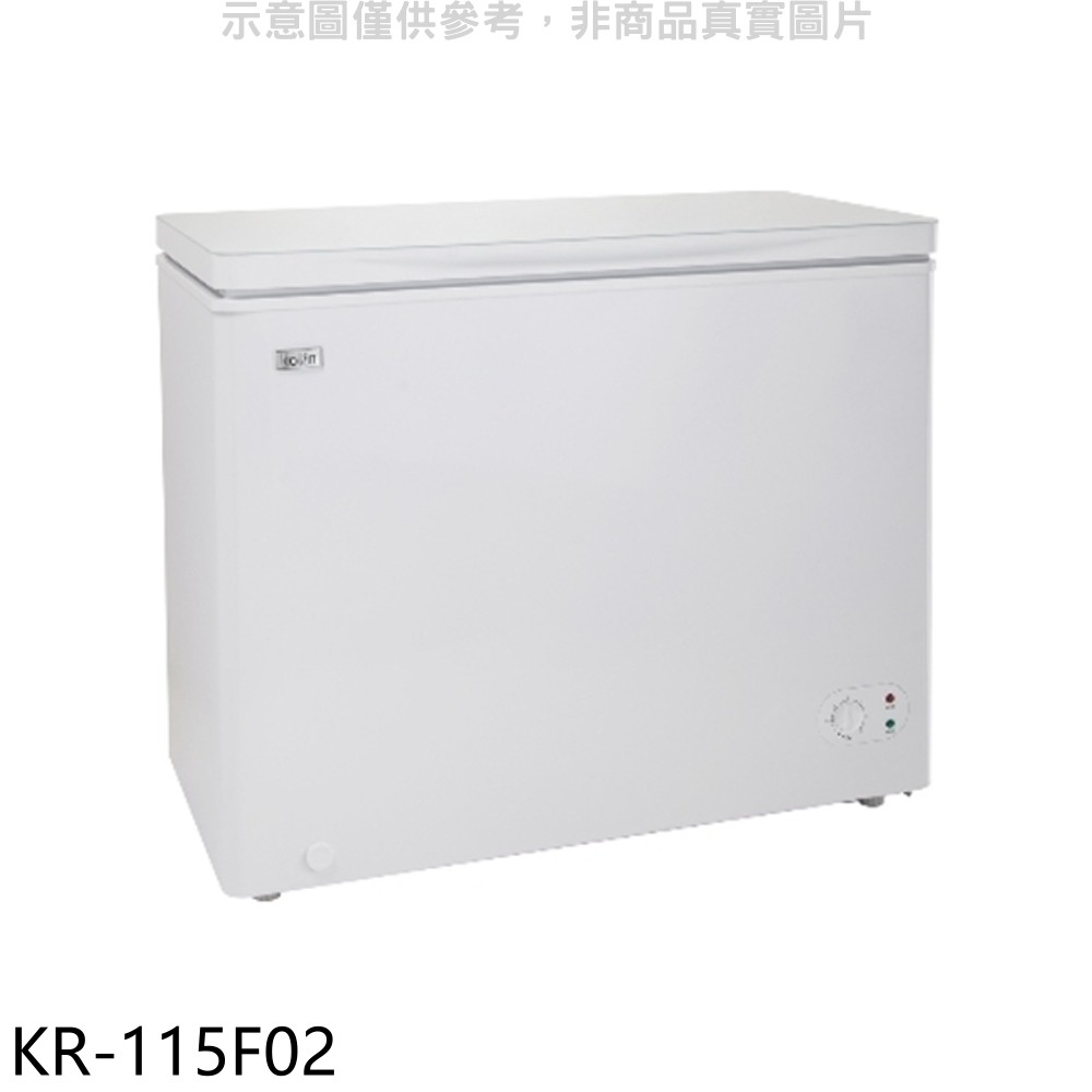 歌林 155L冰櫃 冷凍櫃 KR-115F02 (含標準安裝) 大型配送