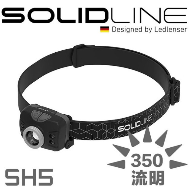 【獵漁人】德國SOLIDLINE SH5調焦頭燈