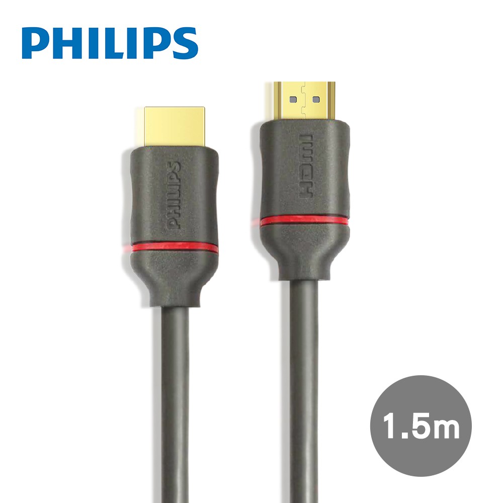 PHILIPS 飛利浦 SWV5613G/00 HDMI 2.0 公對公 1.5m影音傳輸線 4K高畫質 現貨 蝦皮直送