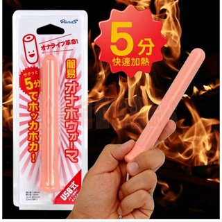 現貨 日本 RENDS USB 名器加熱棒 自慰套 飛機杯 USB 加熱棒 加溫棒 情慾火龍棒 全自動溫控 USB加溫棒