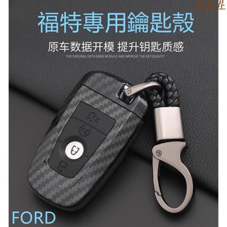 適用於福特FORD鑰匙殼包 感應鑰匙套 鑰匙包FORD MONDEO ECOSPORT FOCUS