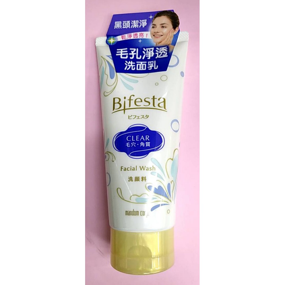 Bifesta碧菲絲特毛孔淨透洗面乳120g