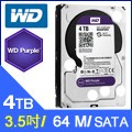 WD 紫標 4TB 3.5吋 SATAⅢ 監控系統碟 WD40PURZ PURZ