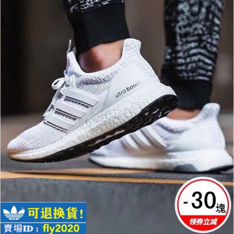 Is The adidas Ultra Boost Laceless MORE COMFORTABLE