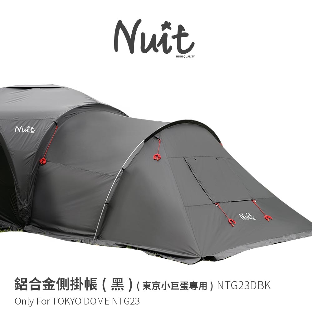 努特nuit小巨蛋的價格推薦 22年4月 比價比個夠biggo