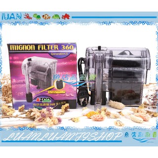 【魚店亂亂賣】AZOO外掛過濾器360型360L/H(內附濾材.吸入口棉.停電免加水)AZ13101臺灣AZOO優質外掛